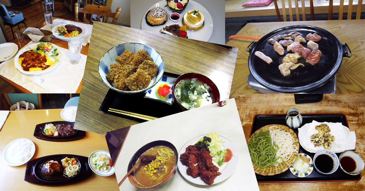 地元のグルメ情報