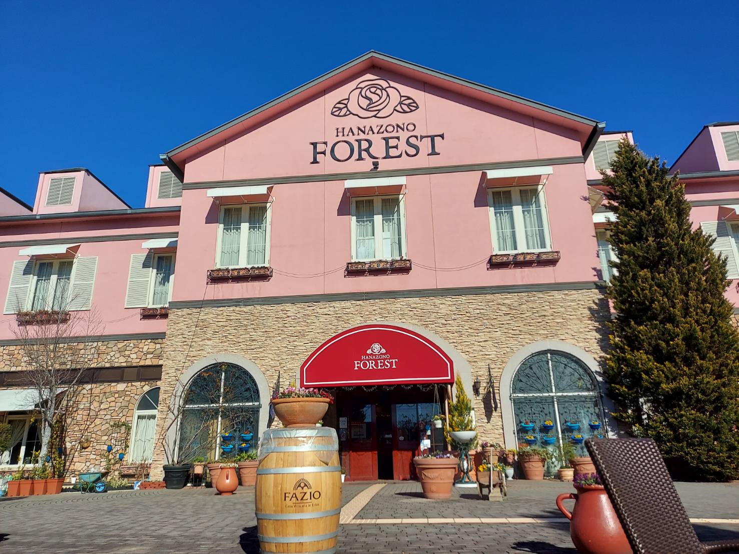 📍 花園フォレスト — 埼玉・深谷で“味と景色”をいっぺんに楽しむスポット