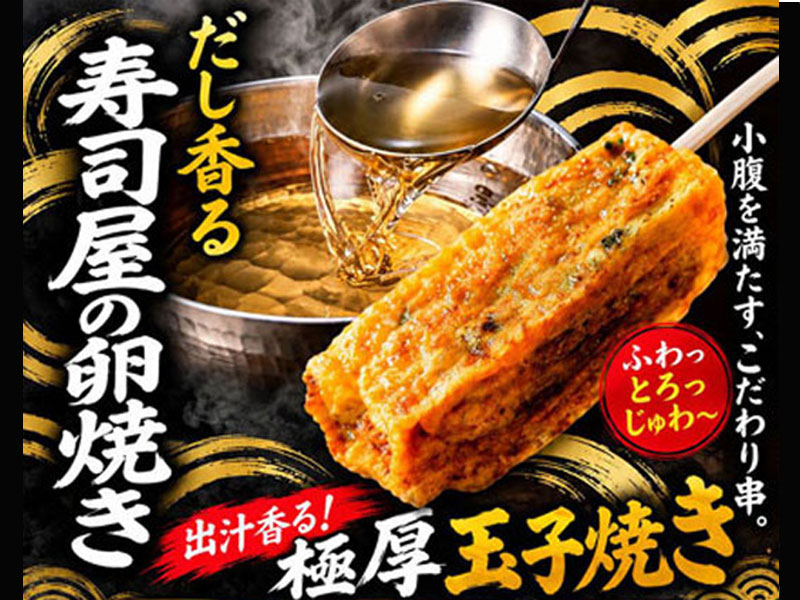 ダイニングまさ坊｜太田市藪塚町の寿司・海鮮料理